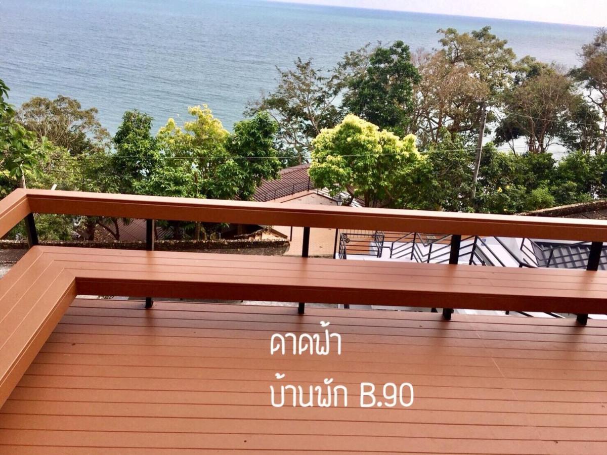 Thang Kwian Baan Rug Nam Saiヴィラ エクステリア 写真