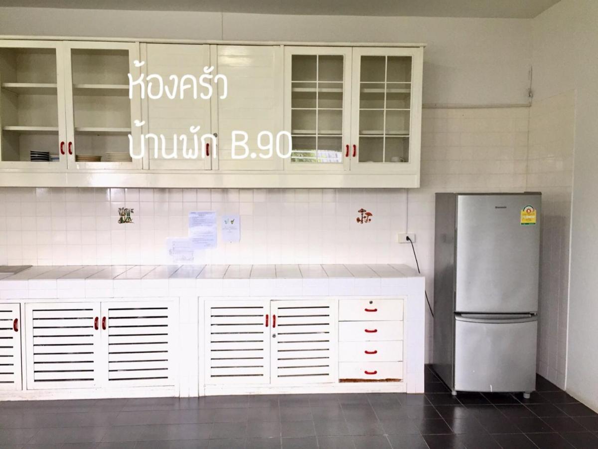 Thang Kwian Baan Rug Nam Saiヴィラ エクステリア 写真