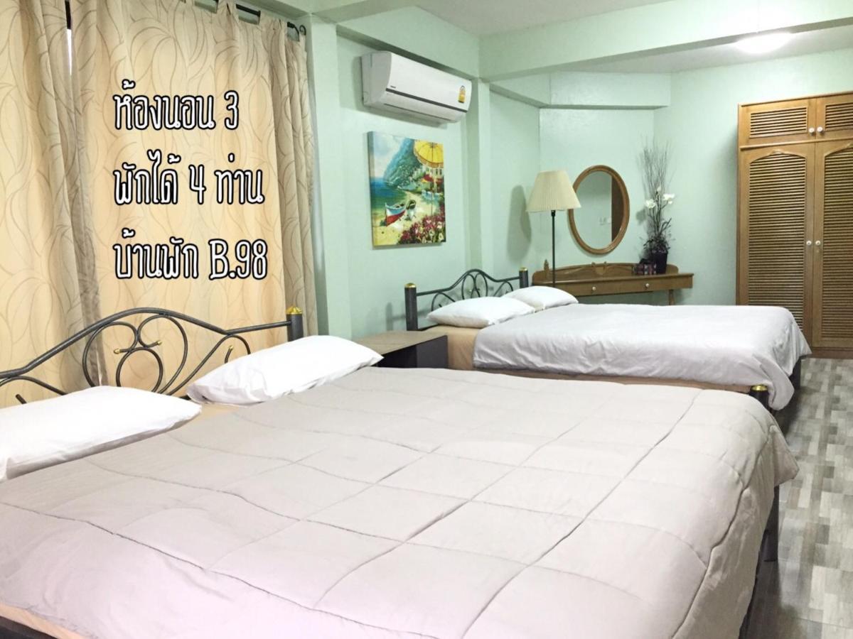 Thang Kwian Baan Rug Nam Saiヴィラ エクステリア 写真
