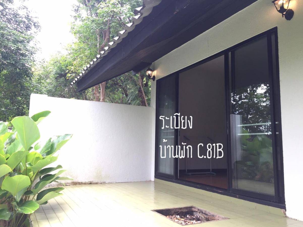Thang Kwian Baan Rug Nam Saiヴィラ エクステリア 写真