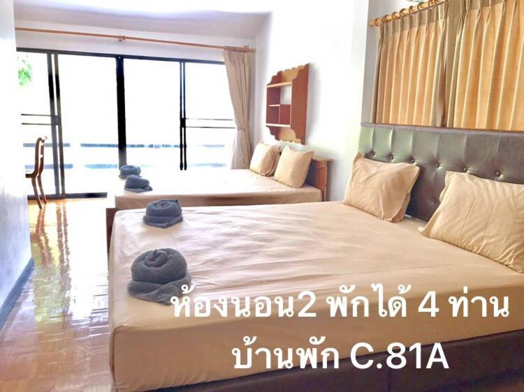 Thang Kwian Baan Rug Nam Saiヴィラ エクステリア 写真