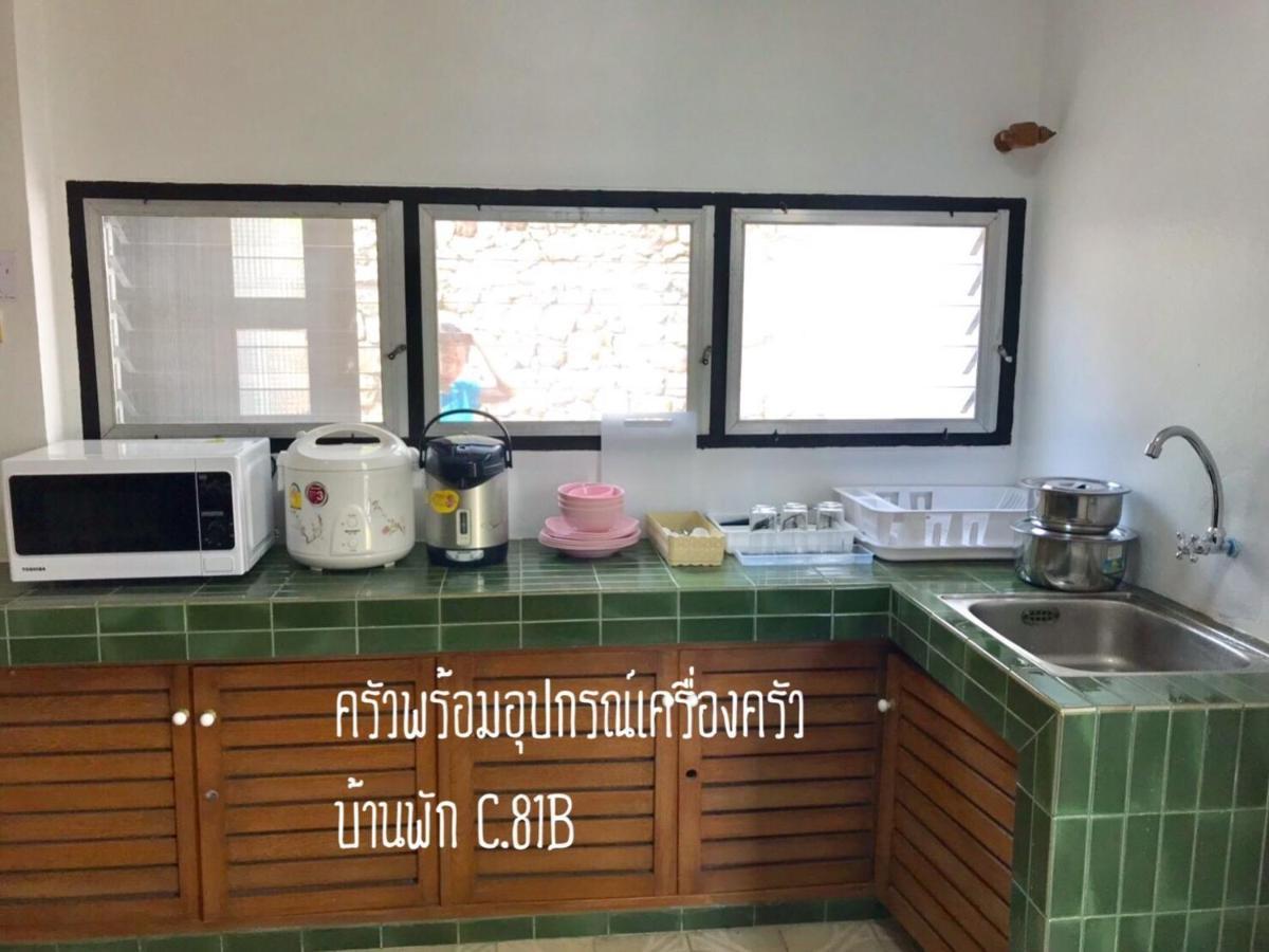Thang Kwian Baan Rug Nam Saiヴィラ エクステリア 写真