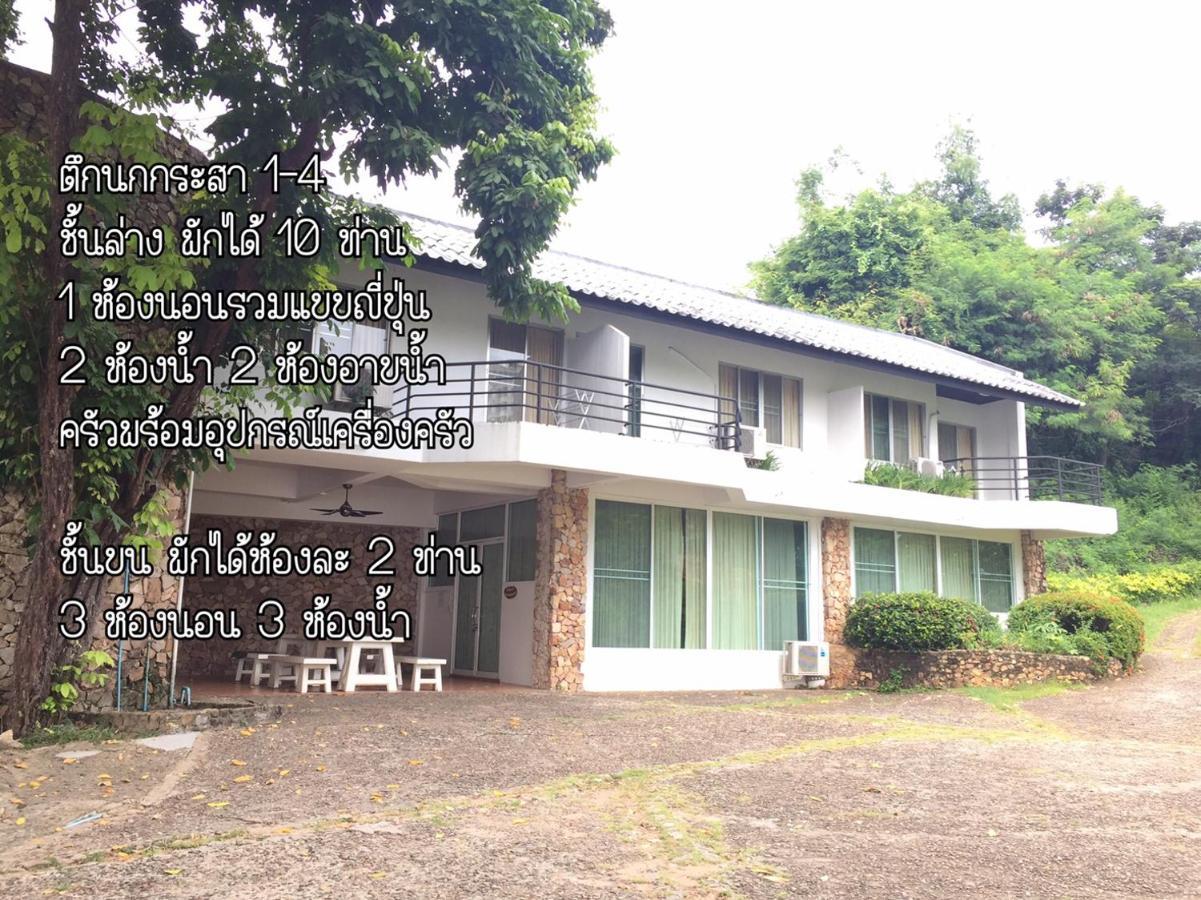 Thang Kwian Baan Rug Nam Saiヴィラ エクステリア 写真