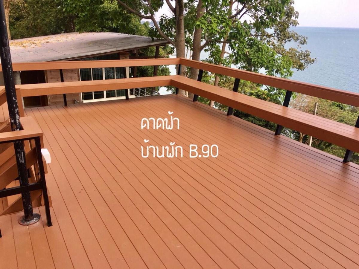 Thang Kwian Baan Rug Nam Saiヴィラ エクステリア 写真