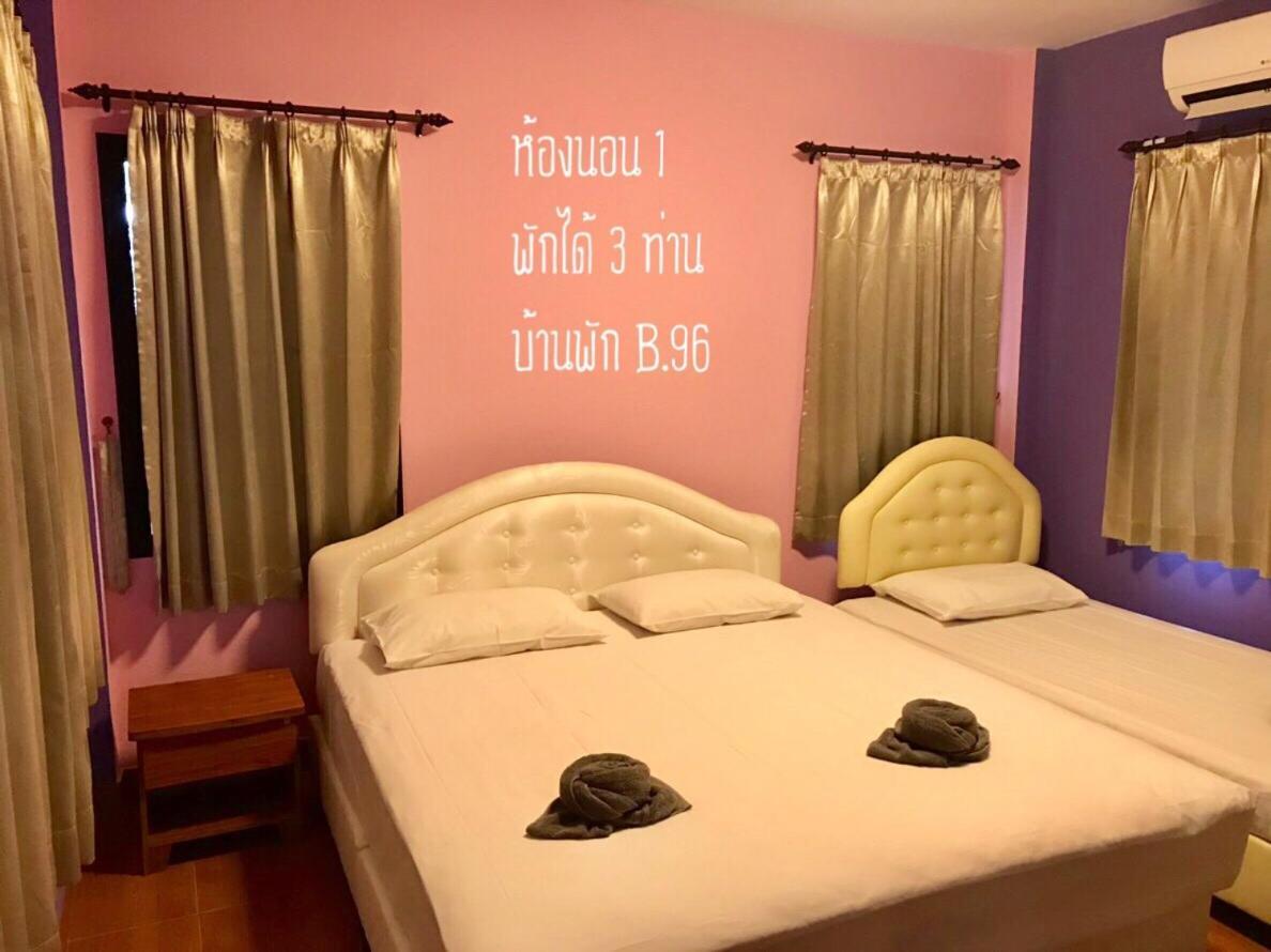 Thang Kwian Baan Rug Nam Saiヴィラ エクステリア 写真