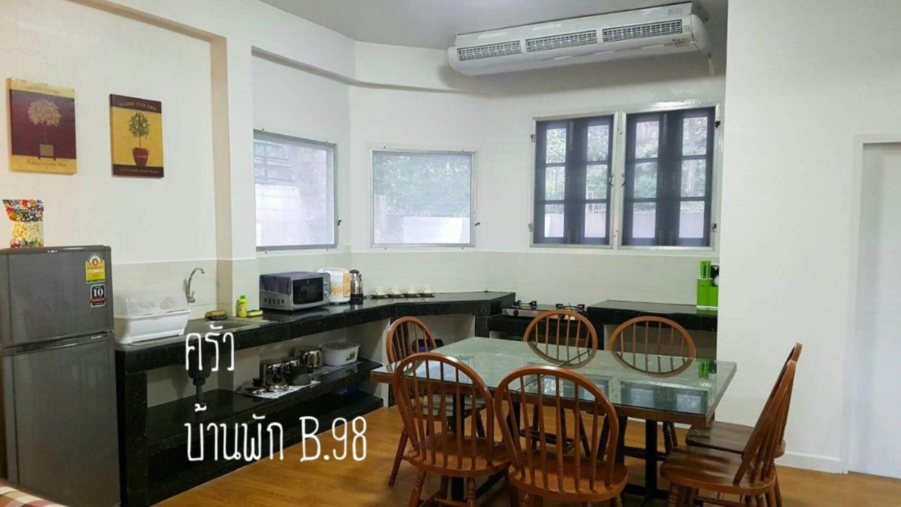 Thang Kwian Baan Rug Nam Saiヴィラ エクステリア 写真