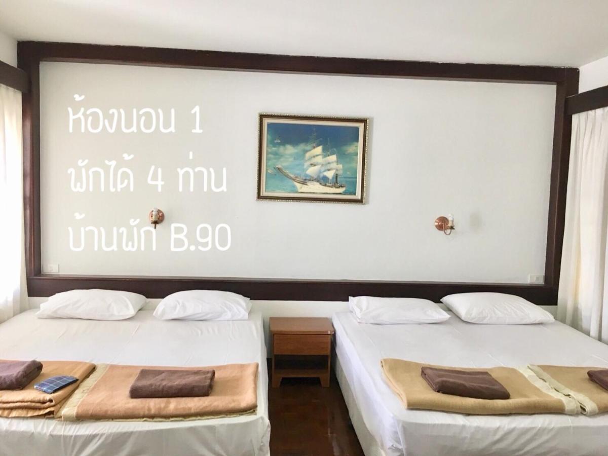 Thang Kwian Baan Rug Nam Saiヴィラ エクステリア 写真