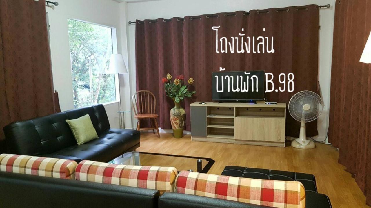 Thang Kwian Baan Rug Nam Saiヴィラ エクステリア 写真