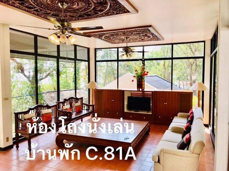 Thang Kwian Baan Rug Nam Saiヴィラ エクステリア 写真