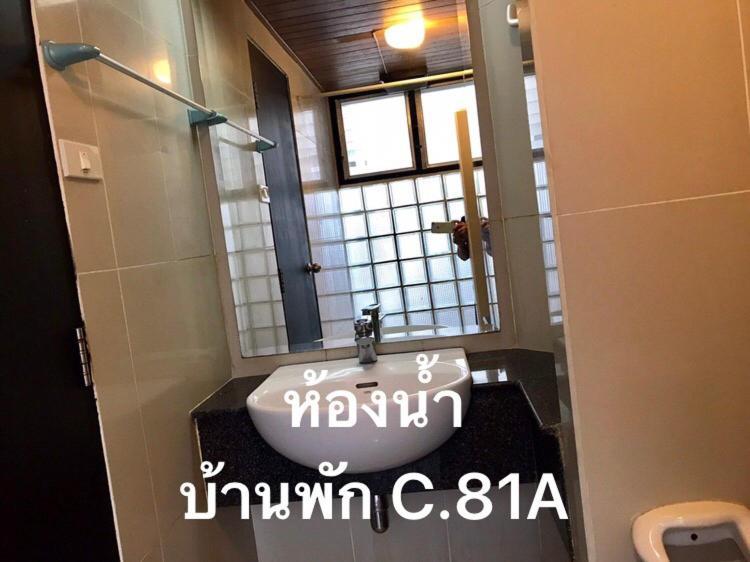 Thang Kwian Baan Rug Nam Saiヴィラ エクステリア 写真