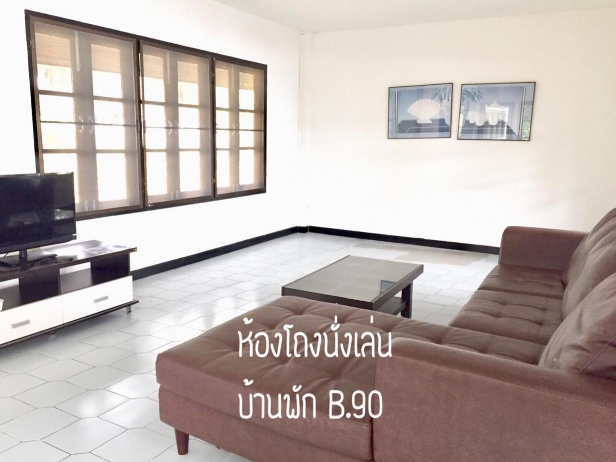 Thang Kwian Baan Rug Nam Saiヴィラ エクステリア 写真