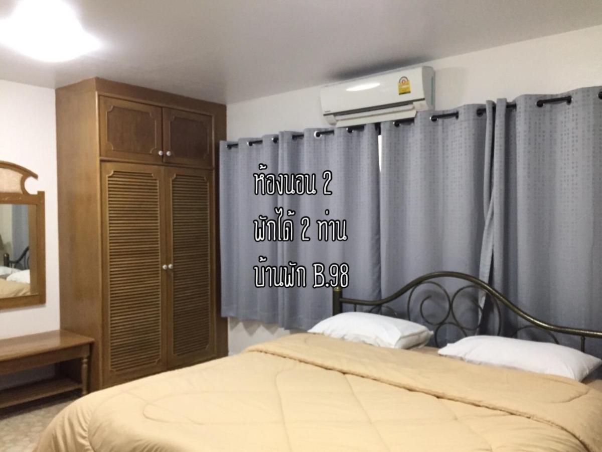 Thang Kwian Baan Rug Nam Saiヴィラ エクステリア 写真